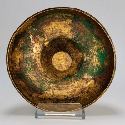 Bol Divinational Ottoman Islamique Antique en Bronze Doré (Tombac) - Bronze doré - Turquie - XVIIème